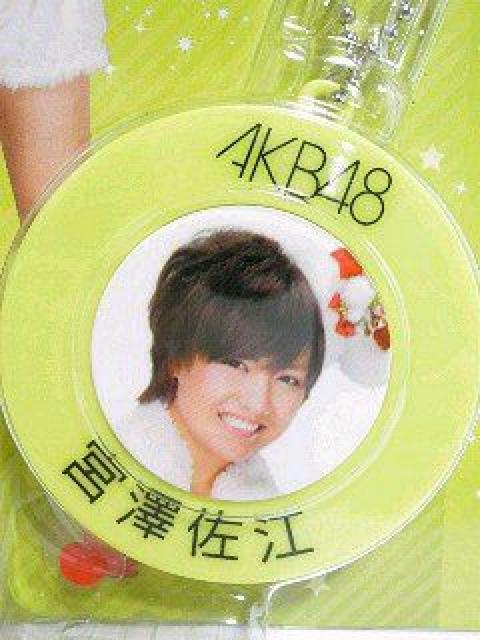 レア商品♪セブンイレブン一番くじ AKB48<宮澤佐江>ポケットボイス < タレントグッズ レア商品♪セブンイレブン一番くじ AKB48<宮澤佐江>ポケットボイス < タレントグッズの