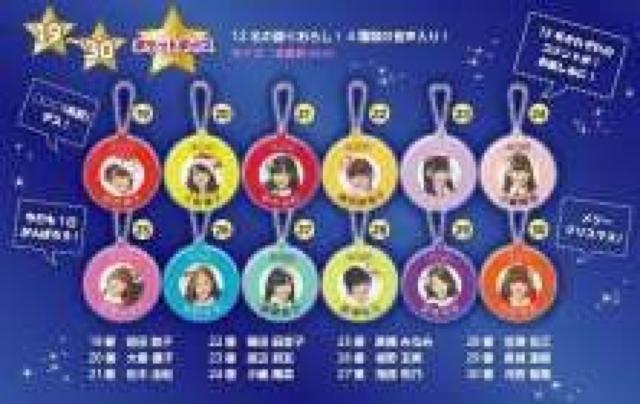 レア商品♪セブンイレブン一番くじ AKB48<宮澤佐江>ポケットボイス < タレントグッズ レア商品♪セブンイレブン一番くじ AKB48<宮澤佐江>ポケットボイス < タレントグッズの