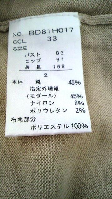 パフスリーブ&裾プリーツ★バックリボンワンピース < ブランド  パフスリーブ&裾プリーツ★バックリボンワンピース < ブランドの