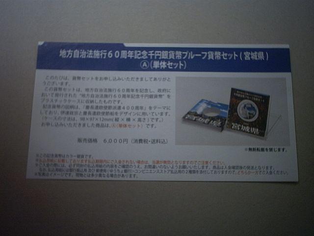 n60N1000~݁@{錧`Zbg@PZbg   zr[ 