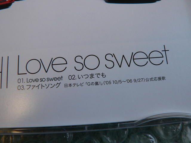 嵐『Love so sweet』【初回限定盤】ファイトソング収録/他に出品 < タレントグッズ  嵐『Love so sweet』【初回限定盤】ファイトソング収録/他に出品 < タレントグッズの