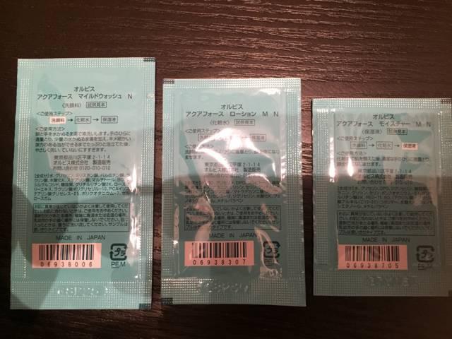 IrX ANAtH[X Tv3_Zbg  uh 