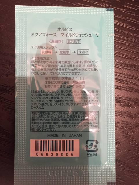 IrX ANAtH[X Tv3_Zbg  uh 