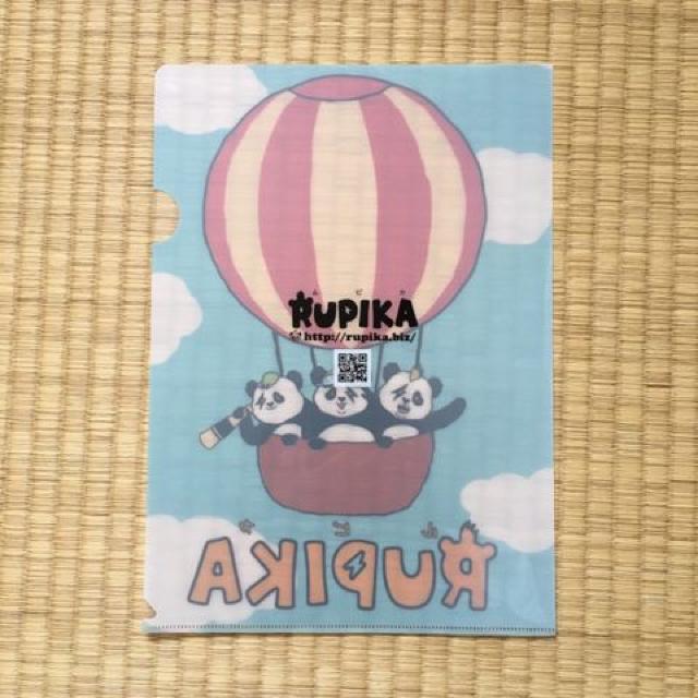 RUPIKAEp_LN^[NAt@C  CeA/Ct 