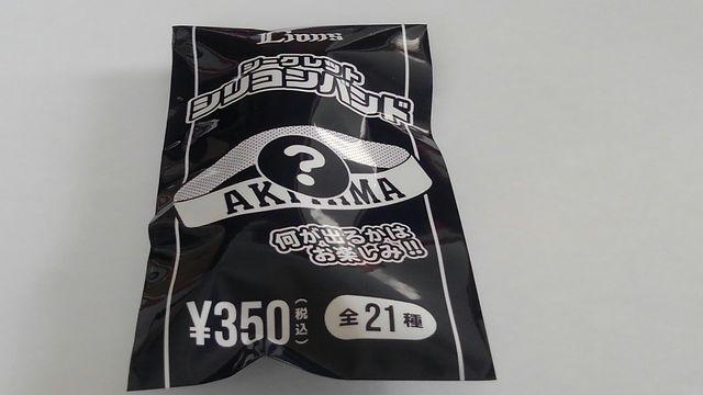 ʐCIY2018 V[NbgVRoh 55 HRČI  W[/X|[c 