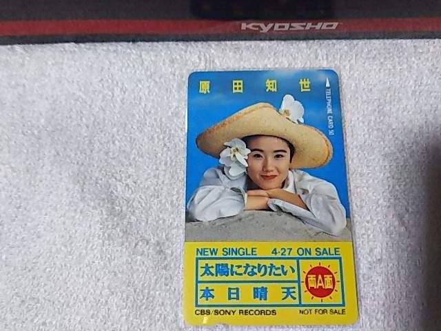 �e���J 50�x�� ���c�m�� '88/4 ���z�ɂȂ肽�� W ���g�p  �� �^�����g�O�b�Y�� 