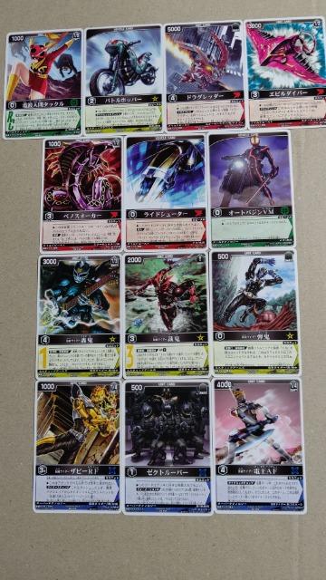 仮面ライダーカード レンジャーズストライク13種E < トレーディングカード  仮面ライダーカード レンジャーズストライク13種E  < トレーディングカードの