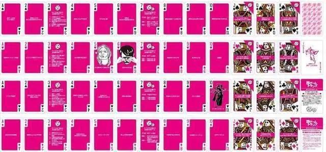 񂾂1190~Q[gv LOVE҃_CXt   