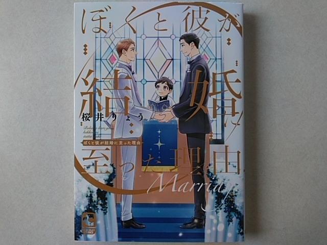 ڂƔނɎR^傤   Aj/R~bN/LN^[ 