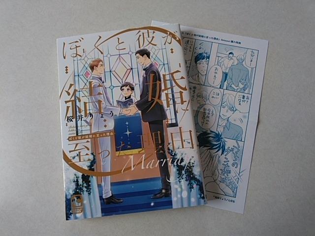 ڂƔނɎR^傤  Aj/R~bN/LN^[ 