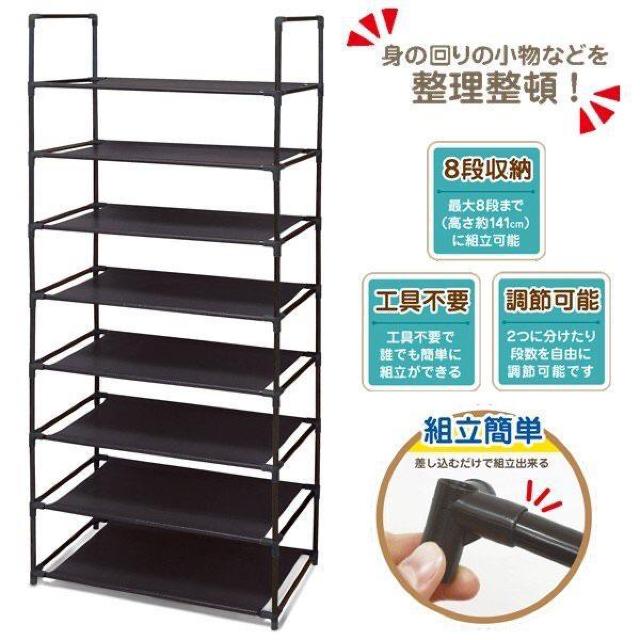 2個 8段式 マルチラック インテリア収納 メタルラック 141cm 8段ラック < インテリア/ライフ  2個 8段式 マルチラック インテリア収納 メタルラック 141cm 8段ラック < インテリア/ライフの