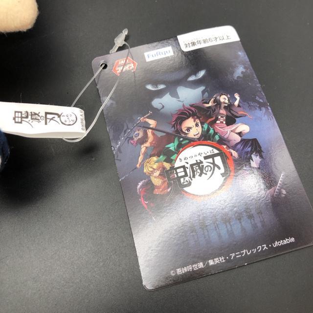 即決 新品 タグ付き 鬼滅の刃 伊之助 アミューズメント ぬいぐるみ < アニメ/コミック/キャラクター  即決 新品 タグ付き 鬼滅の刃 伊之助 アミューズメント ぬいぐるみ < アニメ/コミック/キャラクターの