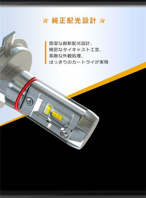 PHILIPS X3一体型LEDヘッドライト H4 hi/lo 25w 3色変更可 < 自動車/バイク PHILIPS X3一体型LEDヘッドライト H4 hi/lo 25w 3色変更可 < 自動車/バイク