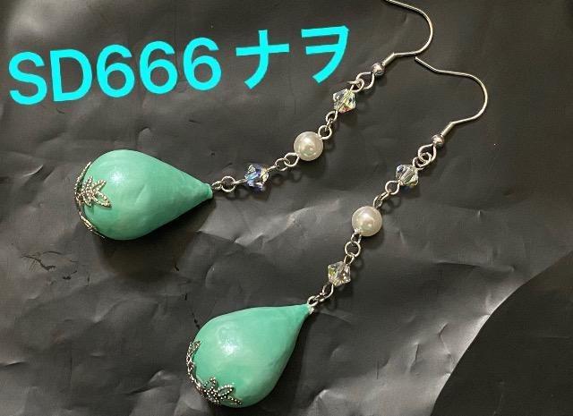 ドロップ型パールのロングピアス☆ミント < 女性アクセサリー/時計 ドロップ型パールのロングピアス☆ミント < 女性アクセサリー/時計の