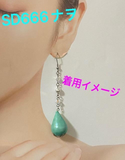 ドロップ型パールのロングピアス☆ミント < 女性アクセサリー/時計 ドロップ型パールのロングピアス☆ミント < 女性アクセサリー/時計の