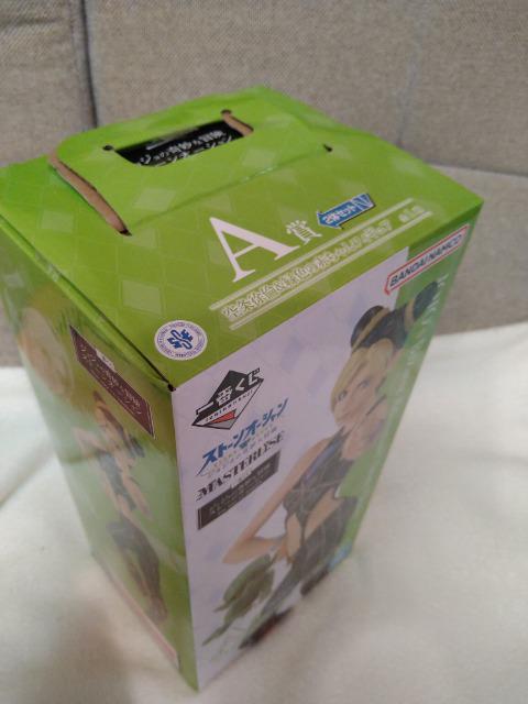 未開封 ジョジョ一番くじ A賞 空条徐倫&緑色の赤ちゃんフィギュア < アニメ/コミック/キャラクター 未開封 ジョジョ一番くじ A賞 空条徐倫&緑色の赤ちゃんフィギュア < アニメ/コミック/キャラクターの