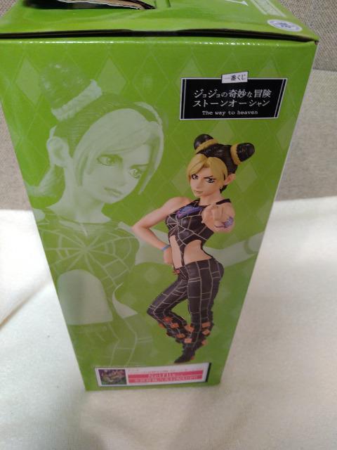 未開封 ジョジョ一番くじ A賞 空条徐倫&緑色の赤ちゃんフィギュア < アニメ/コミック/キャラクター 未開封 ジョジョ一番くじ A賞 空条徐倫&緑色の赤ちゃんフィギュア < アニメ/コミック/キャラクターの