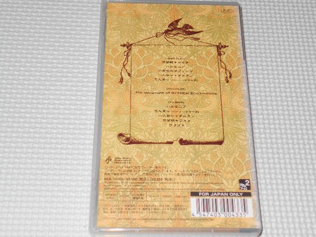 PSP★RYTHEM ウタタネのメ VIDEO CLIPS 1 UMD VIDEO < ゲーム本体/ソフト  PSP★RYTHEM ウタタネのメ VIDEO CLIPS 1 UMD VIDEO < ゲーム本体/ソフトの