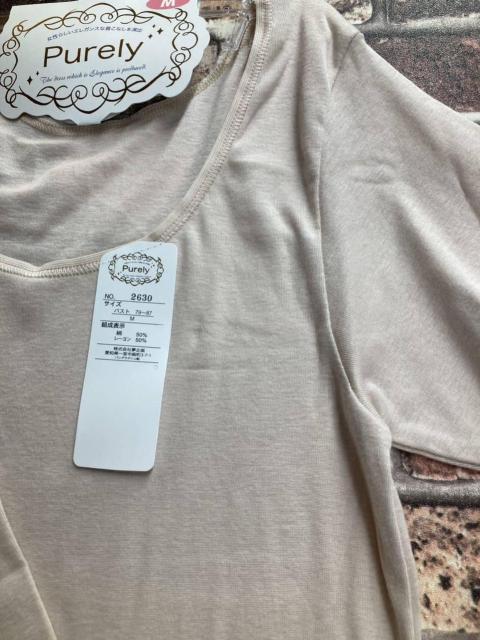 送料無料!エレガンスな着こなしを演出!シルクのような肌触り!モダール混長袖インナー(画像から)1枚 < 女性ファッション  送料無料!エレガンスな着こなしを演出!シルクのような肌触り!モダール混長袖インナー(画像から)1枚 < 女性ファッションの