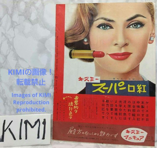 レア 映画パンフレット 情婦 1958年 昭和33年 Witness for t < ホビー  レア 映画パンフレット 情婦 1958年 昭和33年 Witness for t < ホビーの