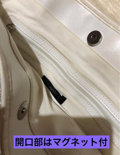 INED イネド 編み上げメッシュ バッグ < ブランド  INED イネド 編み上げメッシュ バッグ < ブランドの