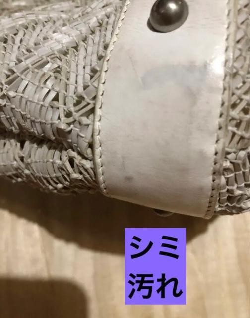 INED イネド 編み上げメッシュ バッグ < ブランド  INED イネド 編み上げメッシュ バッグ < ブランドの