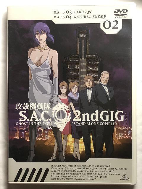 Uk@ S.A.CD2nd GIG 02 DVD   CD/DVD/rfI 