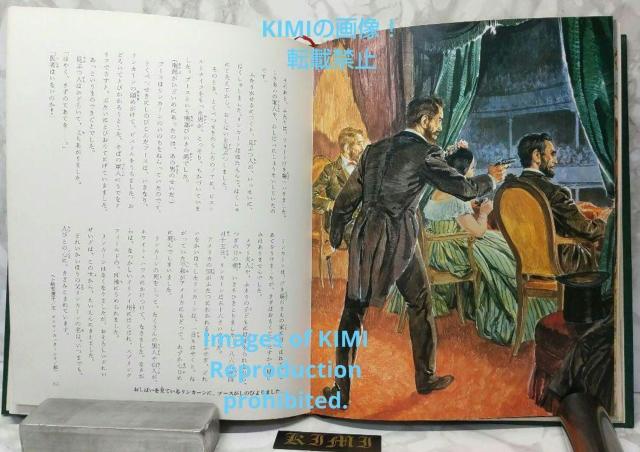 希少 初版 少年少女世界伝記全集 3 リンカーン ベートーベン 本 1981 Rare 1st Edition Lincoln P < 本/雑誌  希少 初版 少年少女世界伝記全集 3 リンカーン ベートーベン 本 1981 Rare 1st Edition Lincoln P < 本/雑誌の