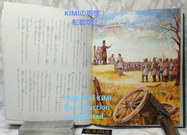 希少 初版 少年少女世界伝記全集 3 リンカーン ベートーベン 本 1981 Rare 1st Edition Lincoln P < 本/雑誌  希少 初版 少年少女世界伝記全集 3 リンカーン ベートーベン 本 1981 Rare 1st Edition Lincoln P < 本/雑誌の