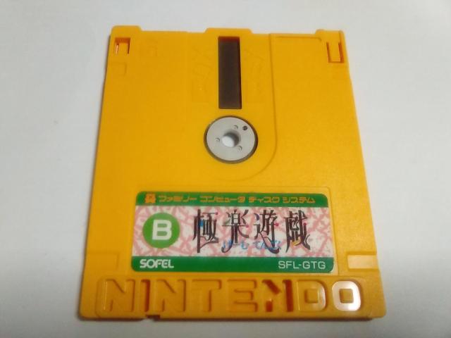 FCD/y12180~!!zɊyVYmFς!!ᓽ炭炭zցyfBXN̂݁zDi