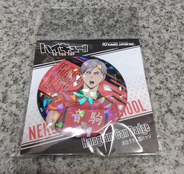 送料無料!ハイキュー!! ホログラム缶バッジ 缶バッチ 等身 灰羽リエーフ < アニメ/コミック/キャラクター  送料無料!ハイキュー!! ホログラム缶バッジ 缶バッチ 等身 灰羽リエーフ < アニメ/コミック/キャラクターの