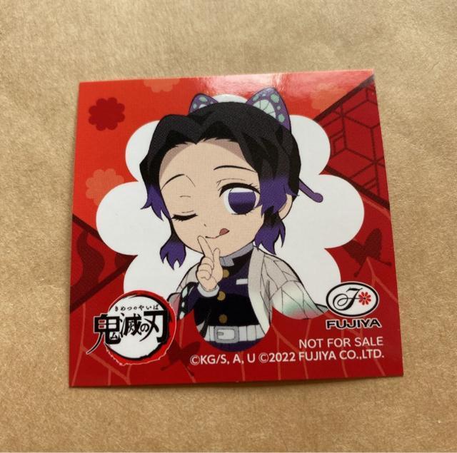 鬼滅の刃 不二家 ミルキークッキー シール 胡蝶しのぶ < アニメ/コミック/キャラクター  鬼滅の刃 不二家 ミルキークッキー シール 胡蝶しのぶ  < アニメ/コミック/キャラクターの
