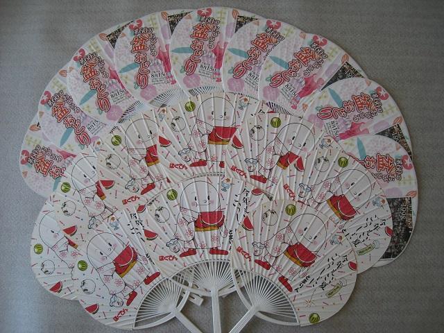  uv܂Ƃ߂18{@ uv@ ýuv   čՂuv ~x   zr[ 