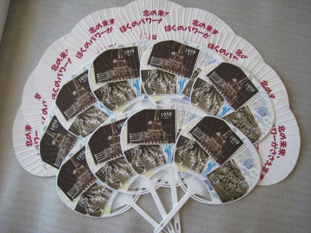  uv܂Ƃ߂18{@ uv@ ýuv   čՂuv ~x  zr[ 