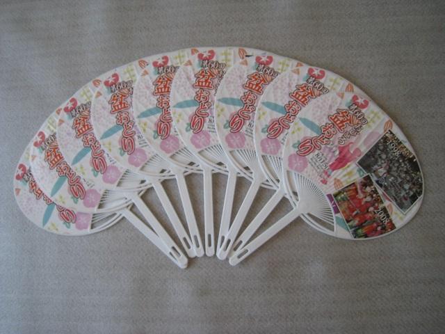  uv܂Ƃ߂18{@ uv@ ýuv   čՂuv ~x  zr[ 