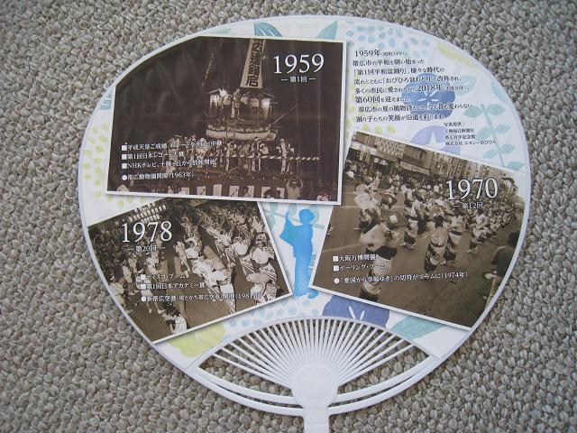  uv܂Ƃ߂18{@ uv@ ýuv   čՂuv ~x  zr[ 