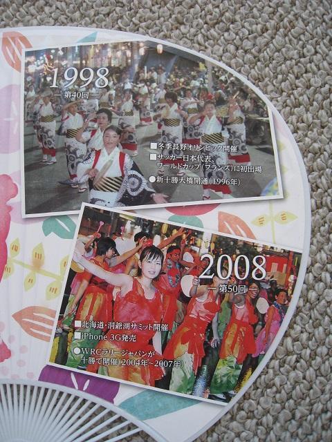  uv܂Ƃ߂18{@ uv@ ýuv   čՂuv ~x  zr[ 