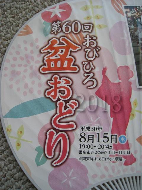  uv܂Ƃ߂18{@ uv@ ýuv   čՂuv ~x  zr[ 