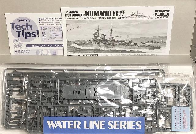 1/700 タミヤ 日本海軍 軽巡洋艦 熊野 < ホビー  1/700 タミヤ 日本海軍 軽巡洋艦 熊野 < ホビーの