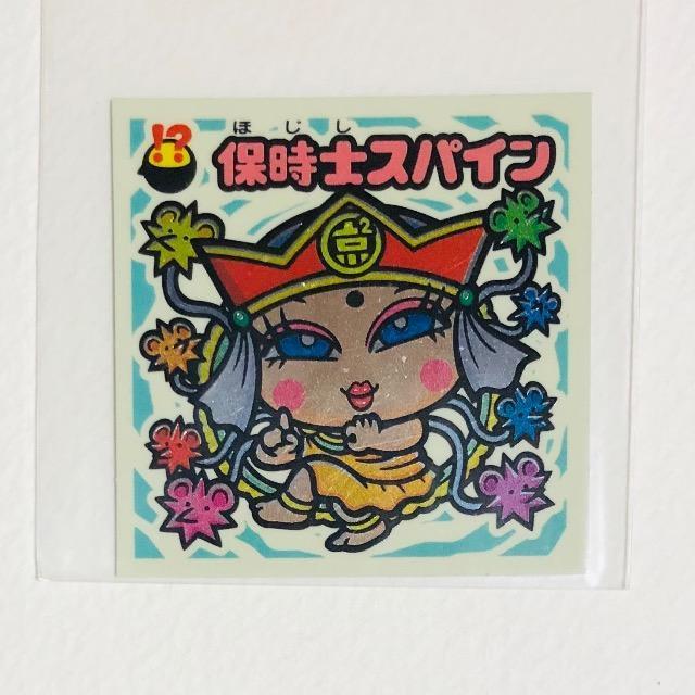 �r�b�N���}���@���������`�@��-3�� NEXT �ێ��m�X�p�C��  �� �z�r�[�� 