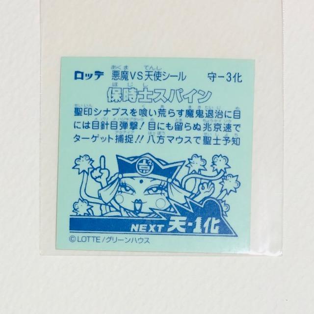 �r�b�N���}���@���������`�@��-3�� NEXT �ێ��m�X�p�C�� �� �z�r�[�� 