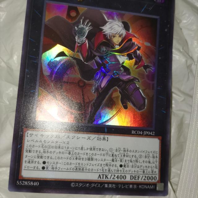 遊戯王 クロノダイバーリダン スーパー < トレーディングカード  遊戯王 クロノダイバーリダン スーパー  < トレーディングカードの
