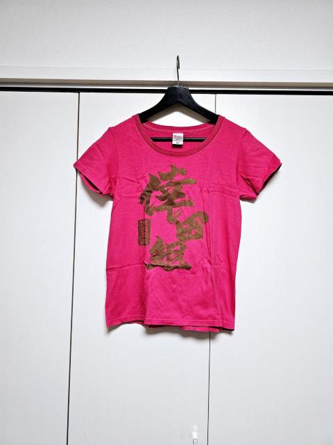 (4) 倖田來未 倖田組  Tシャツ ピンク M < タレントグッズ  (4) 倖田來未 倖田組  Tシャツ ピンク M  < タレントグッズの