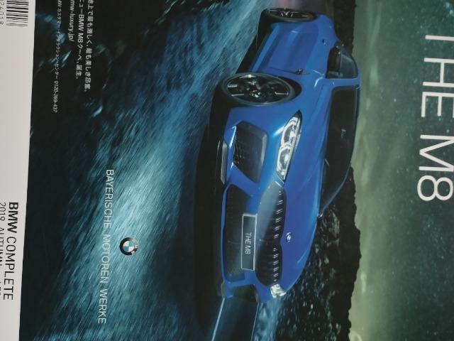 LEVOLANT ���ʕҏW BMW COMPLETE BMW���ڂ̃j���[�J�}�[�ɔ���!  2019 AUTUMN vol.73 �� ������/�o�C�N