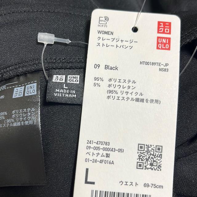 ViUNIQLON[vW[W[Xg[gpck  uh 