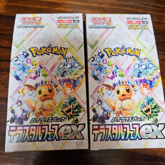 eX^tFXex 2box VN 