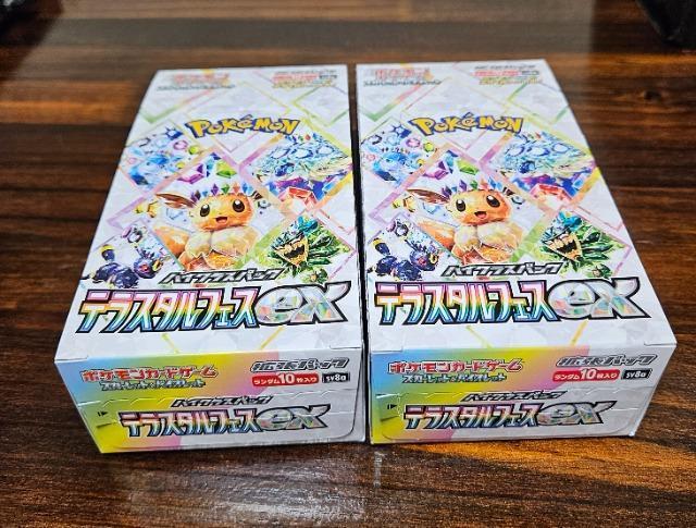 eX^tFXex 2box VN