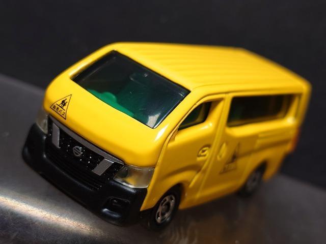 ★初回特別仕様赤箱トミカ105★日産NV350キャラバン★ < ホビー  ★初回特別仕様赤箱トミカ105★日産NV350キャラバン★ < ホビーの