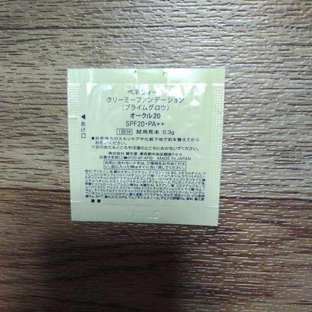 �x�l�t�B�[�N �N���[�~�[�t�@���f�[�V���� �v���C���O���E �T���v��