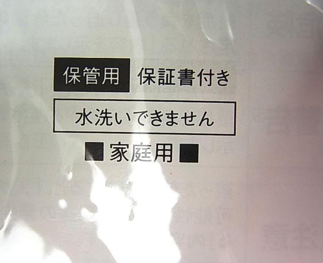 ɔ@INBEAUTE tBK[wbhXp@VpS[h IB-FS1913B-G